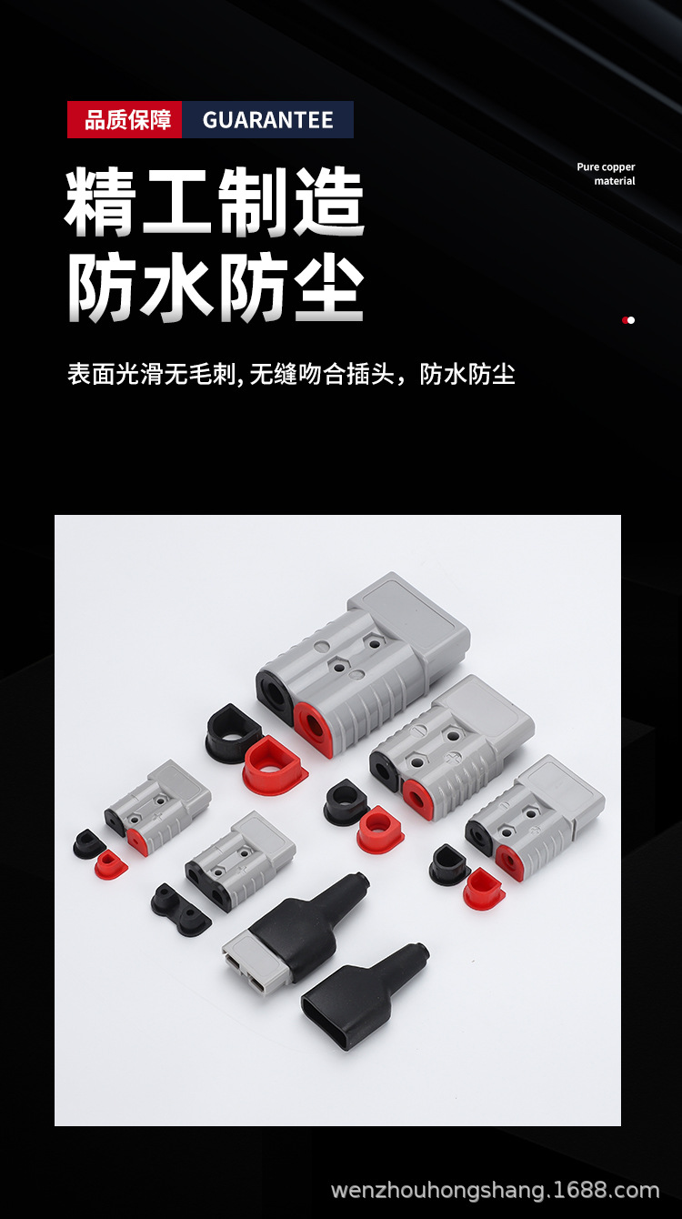 双极连接器带胶塞-详情_03.jpg