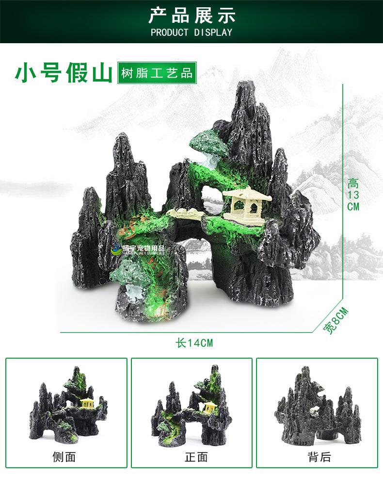 仿真假山详情-790_04.jpg