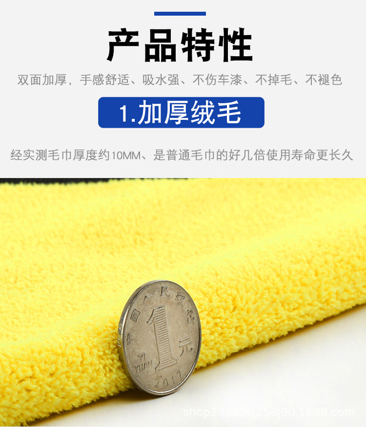 双面毛巾设计_07.jpg