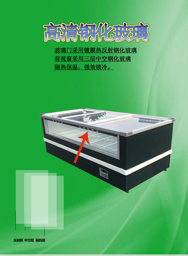 立式冻柜-恢复的_06