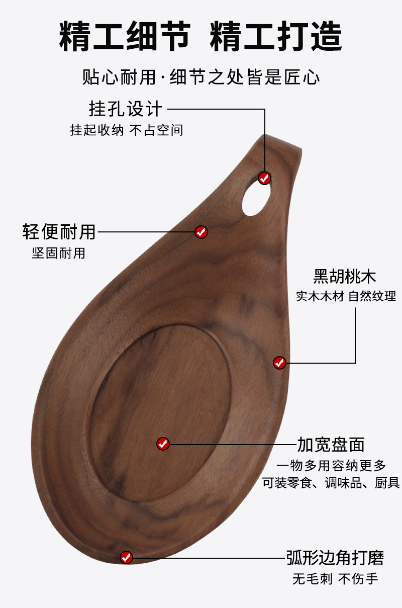 详情4