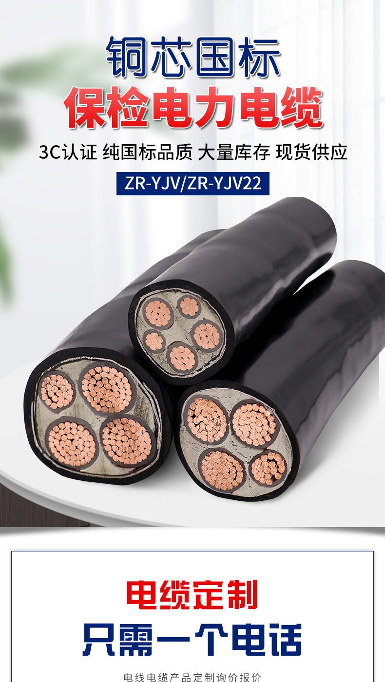 铜芯_01.jpg