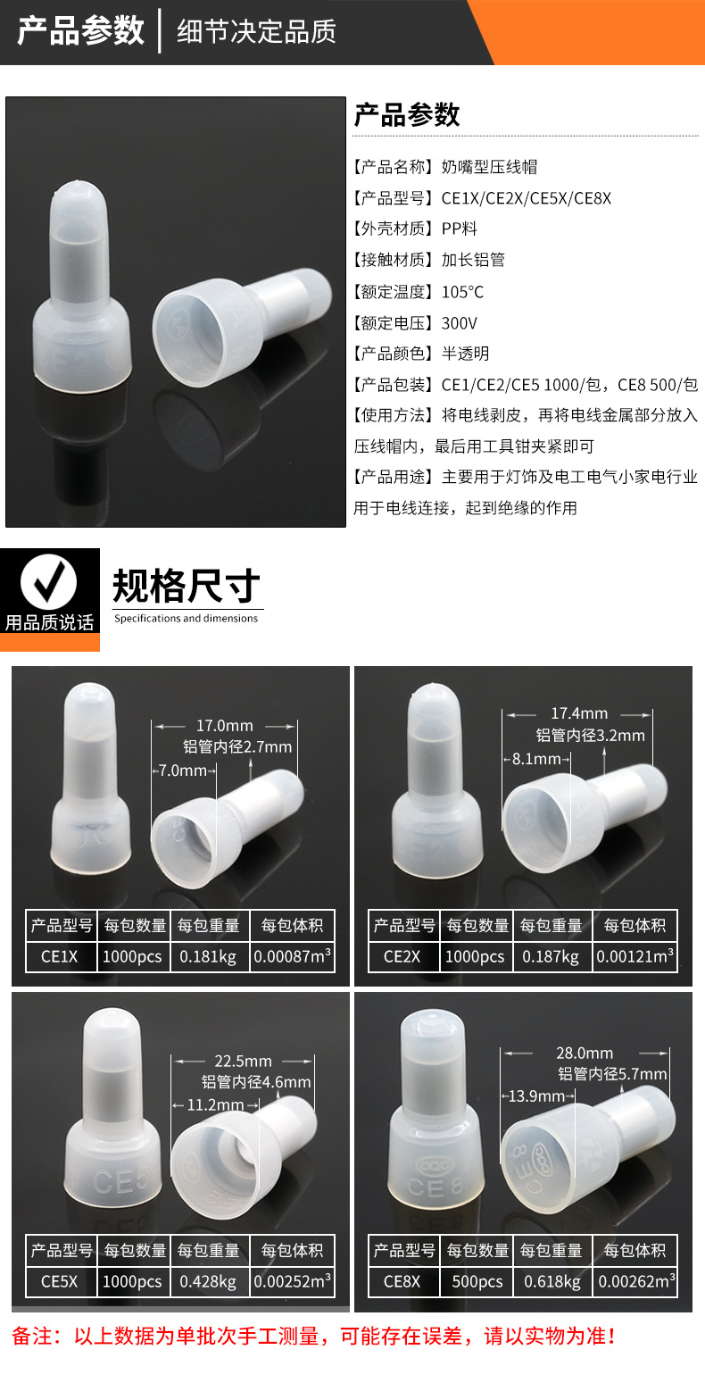 压线帽详情790_04.jpg