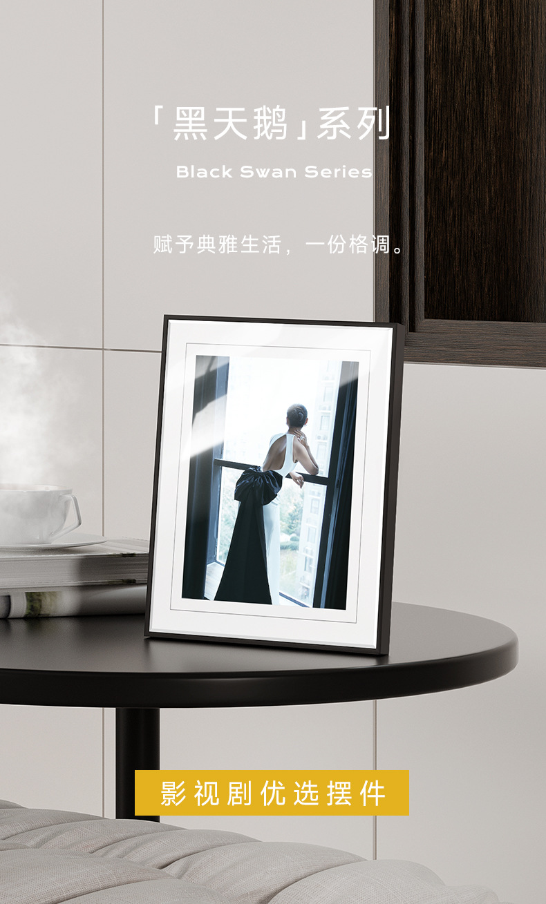 黑天鹅相框详情页_01