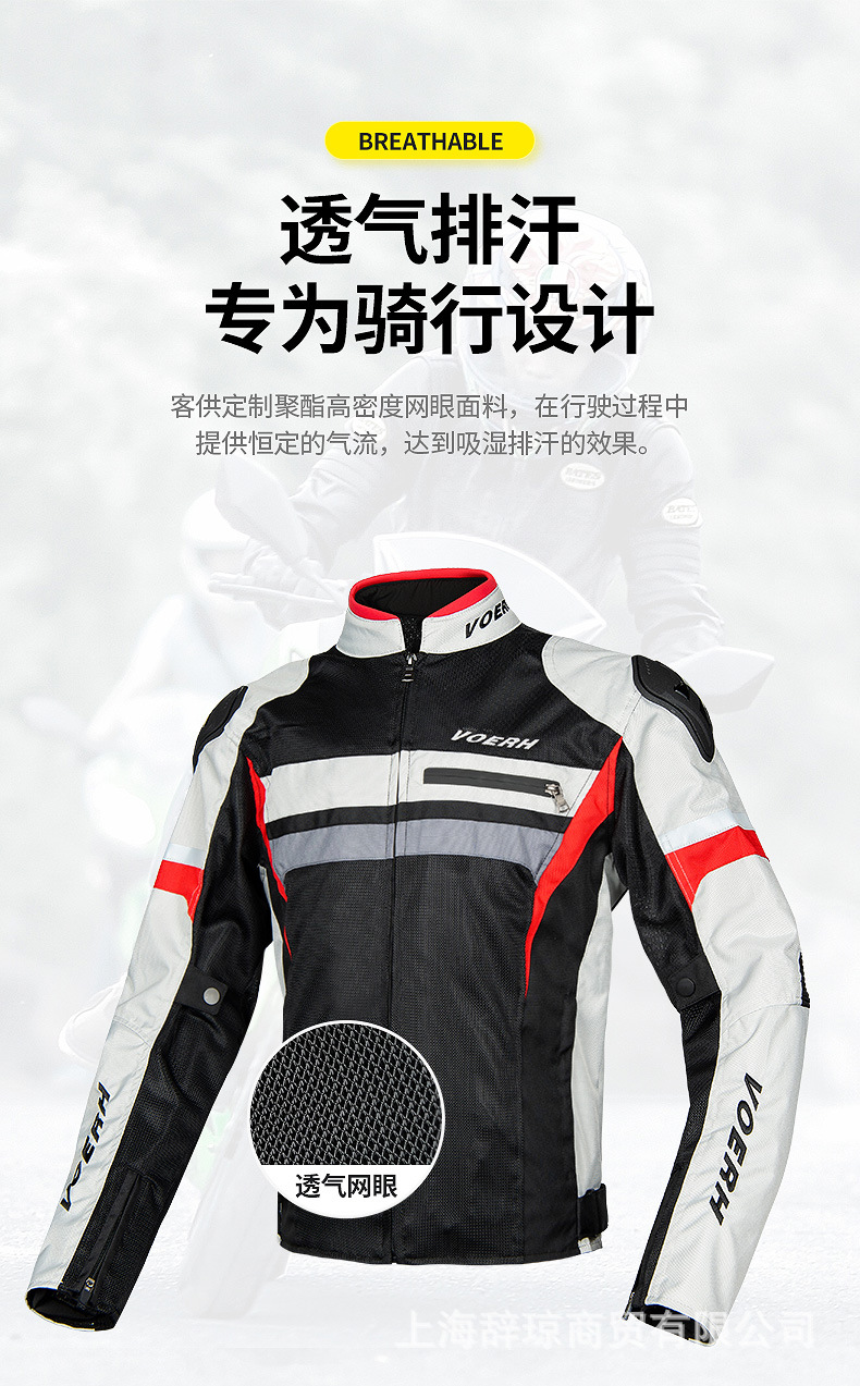 骑行服_02.jpg