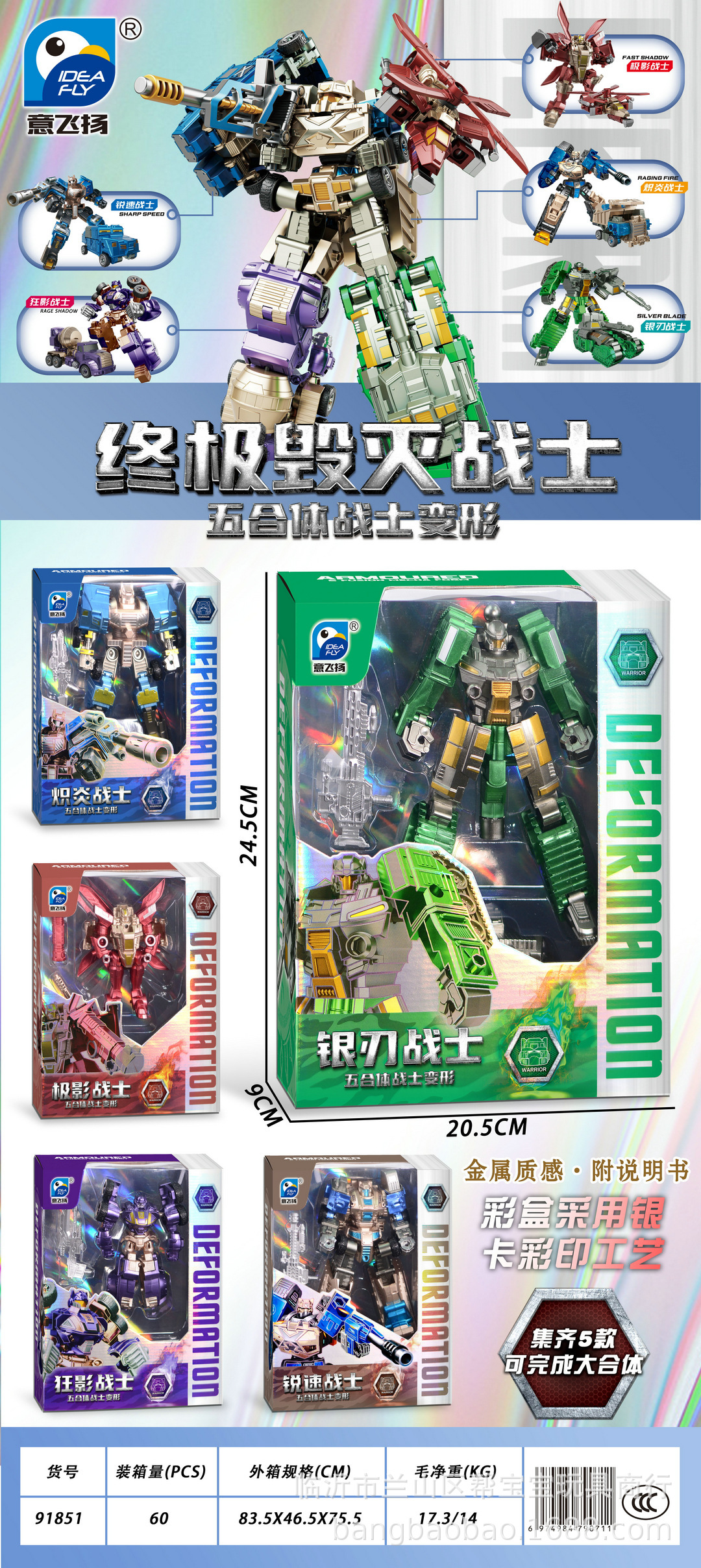 O1CN01pjyUb42Nf1EPBccY0_!!9737