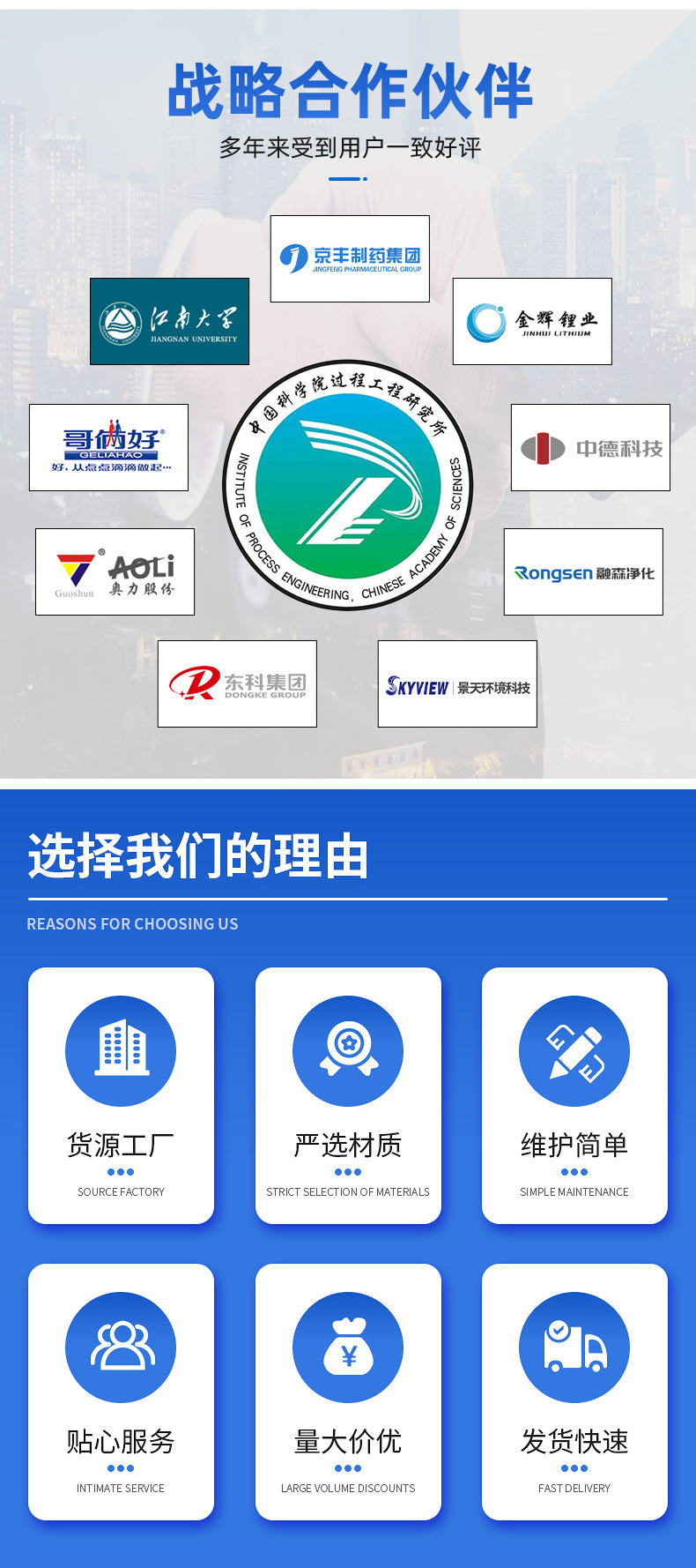 3-明星客户