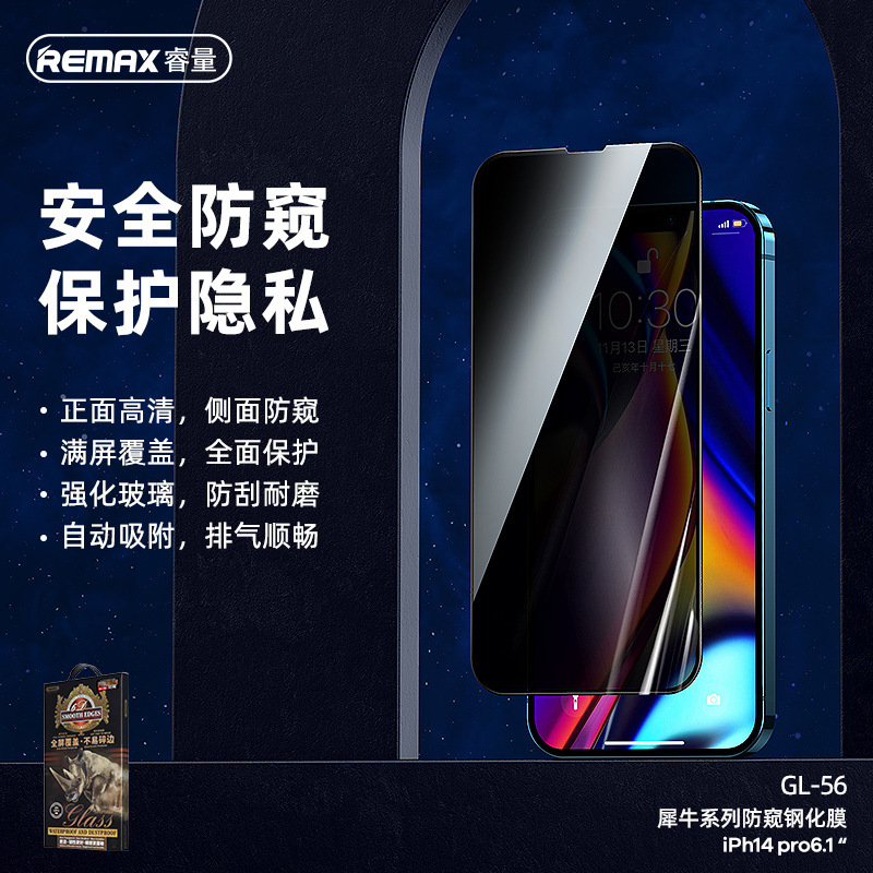 中文
