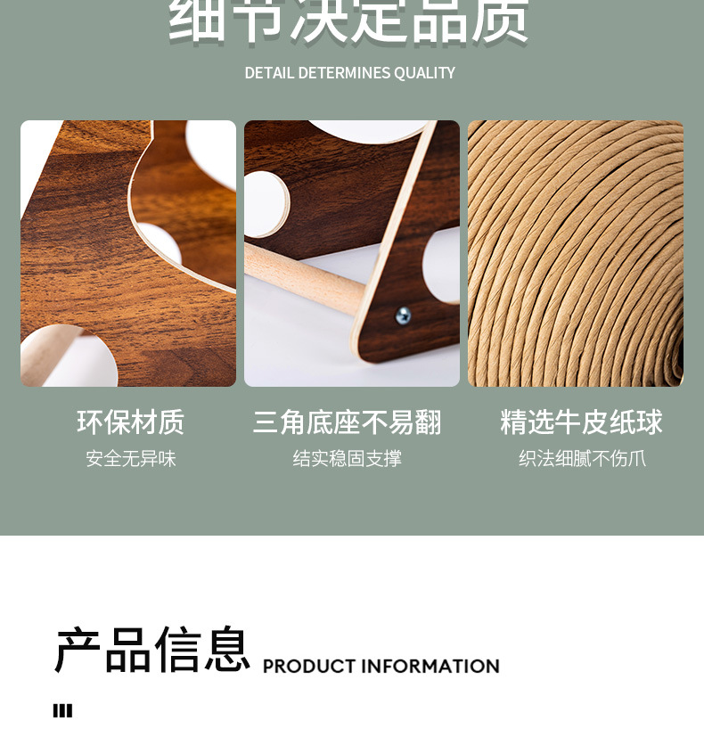 详情_13.jpg
