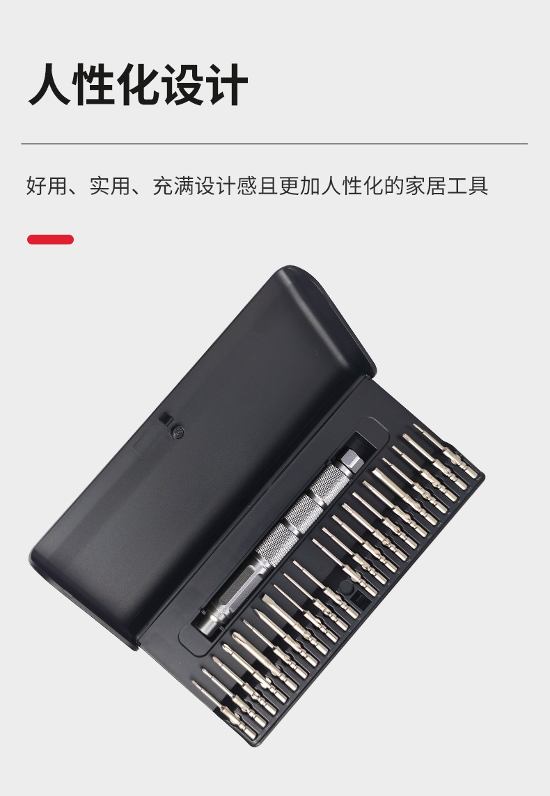 A002详情页_08.jpg