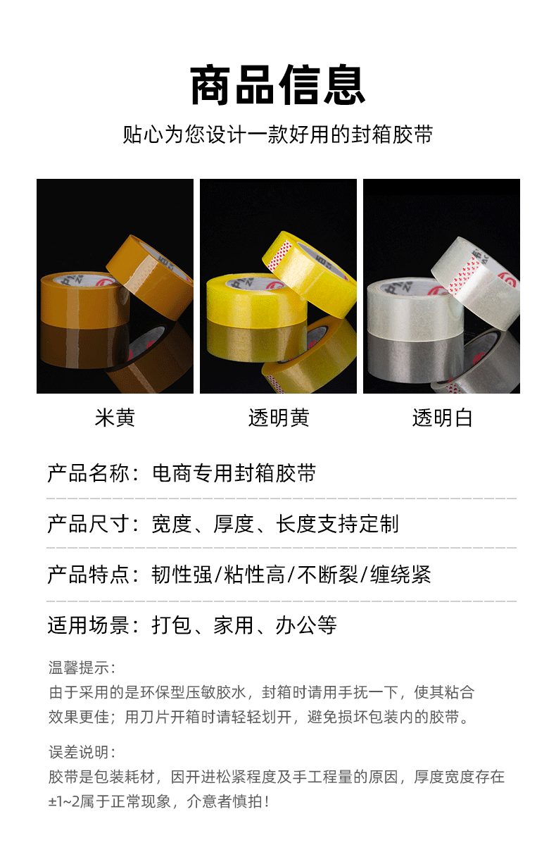 详情页_05