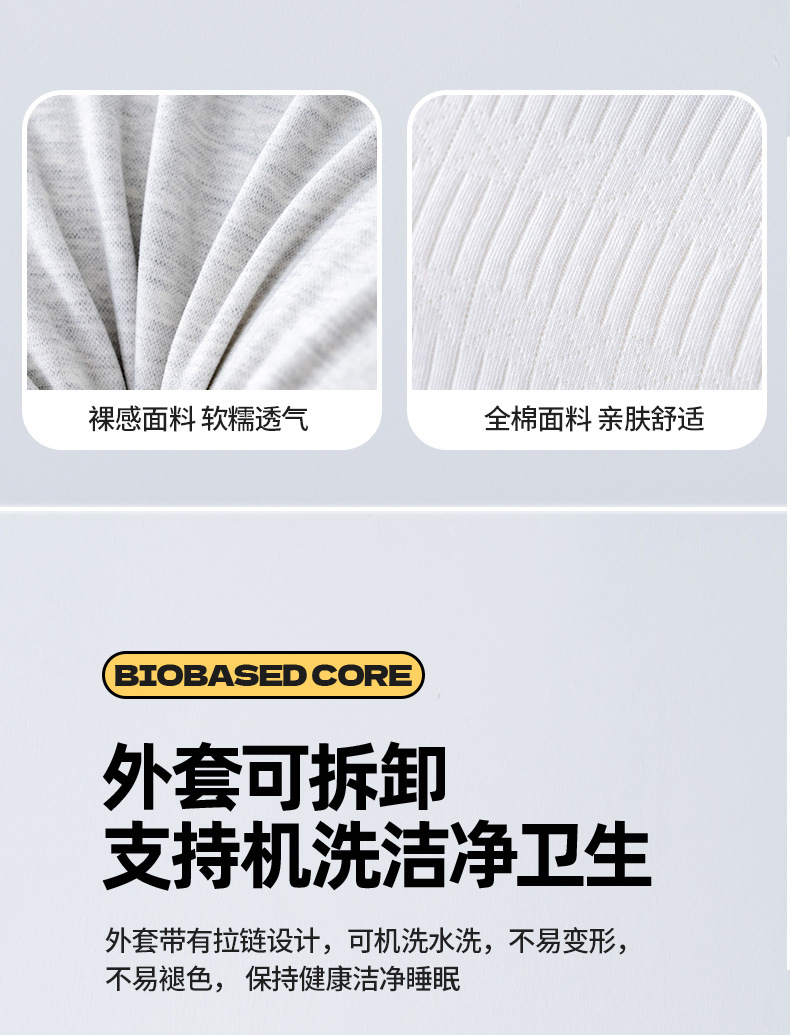 找家纺所有-平枕款_18.jpg