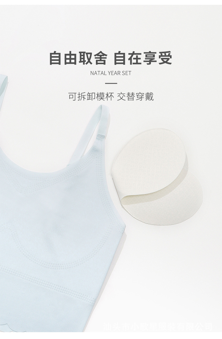 无痕中长款_09.jpg