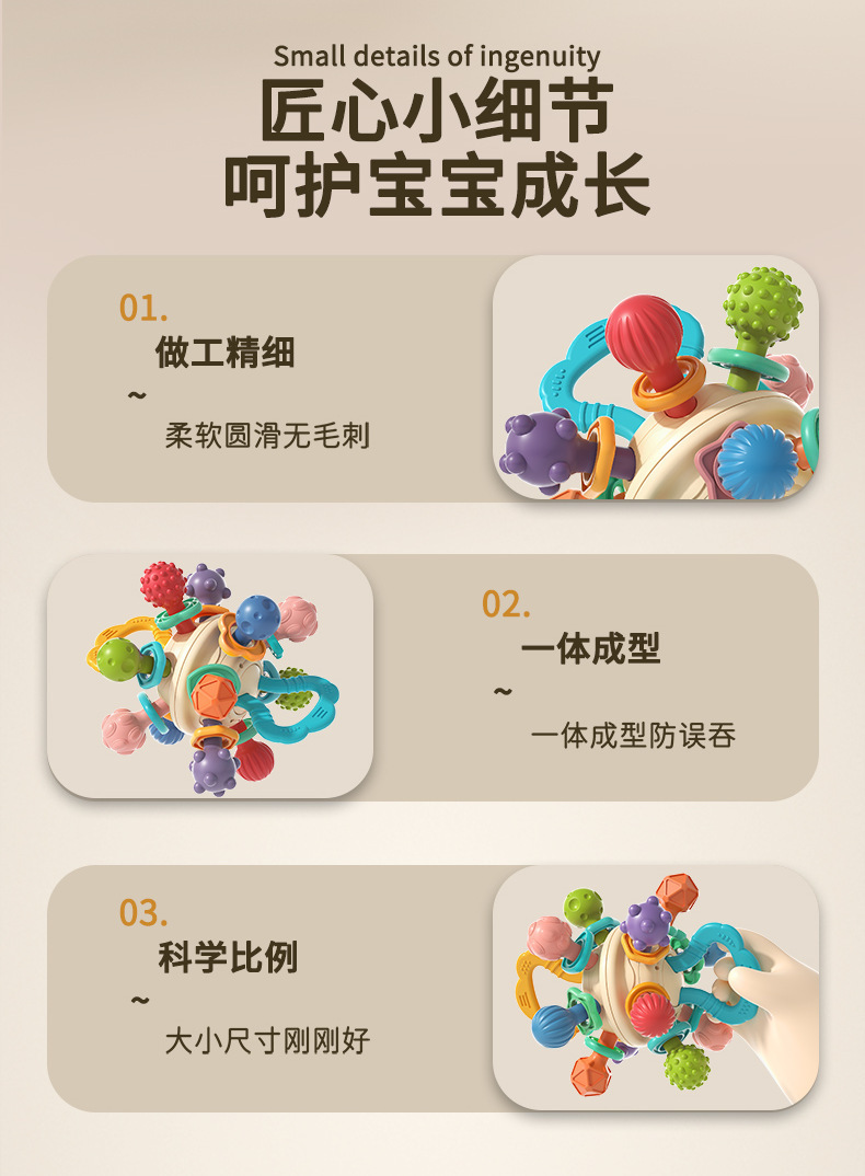 详情页_12