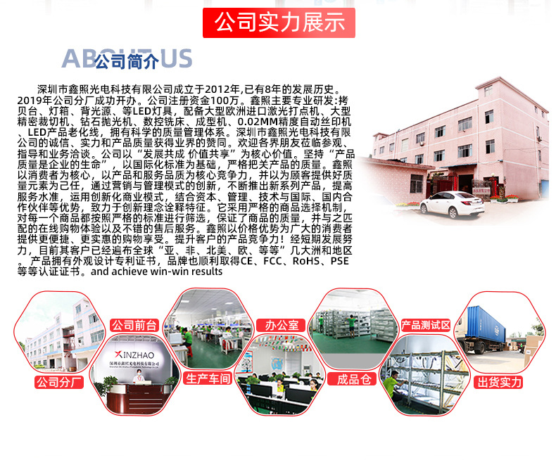 鑫照光电源头工厂店-详情页_02