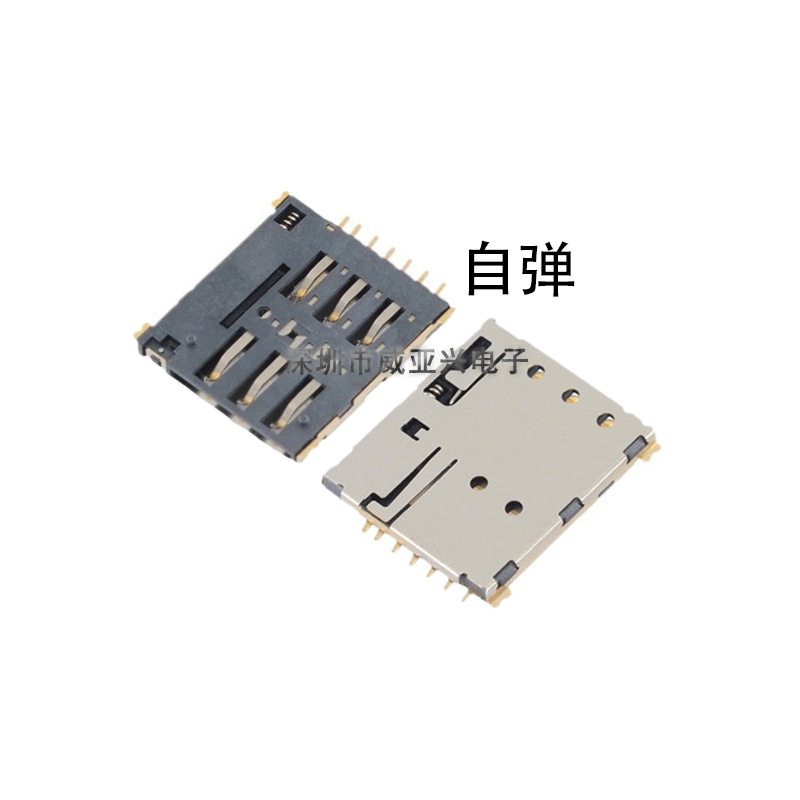 NANO SIM卡座 4