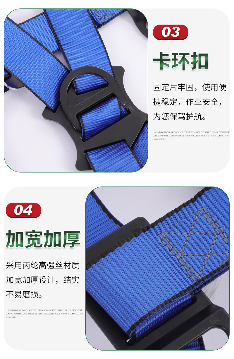 14-欧式安全带_07.jpg