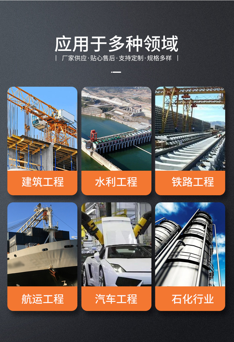 不锈钢卷_08.jpg