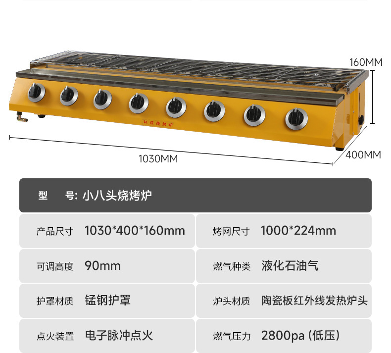 烧烤炉_14.jpg