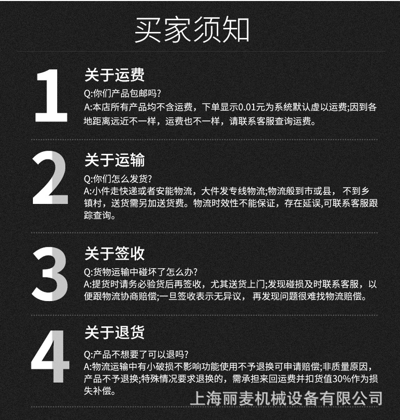 热风旋转机详情1_20