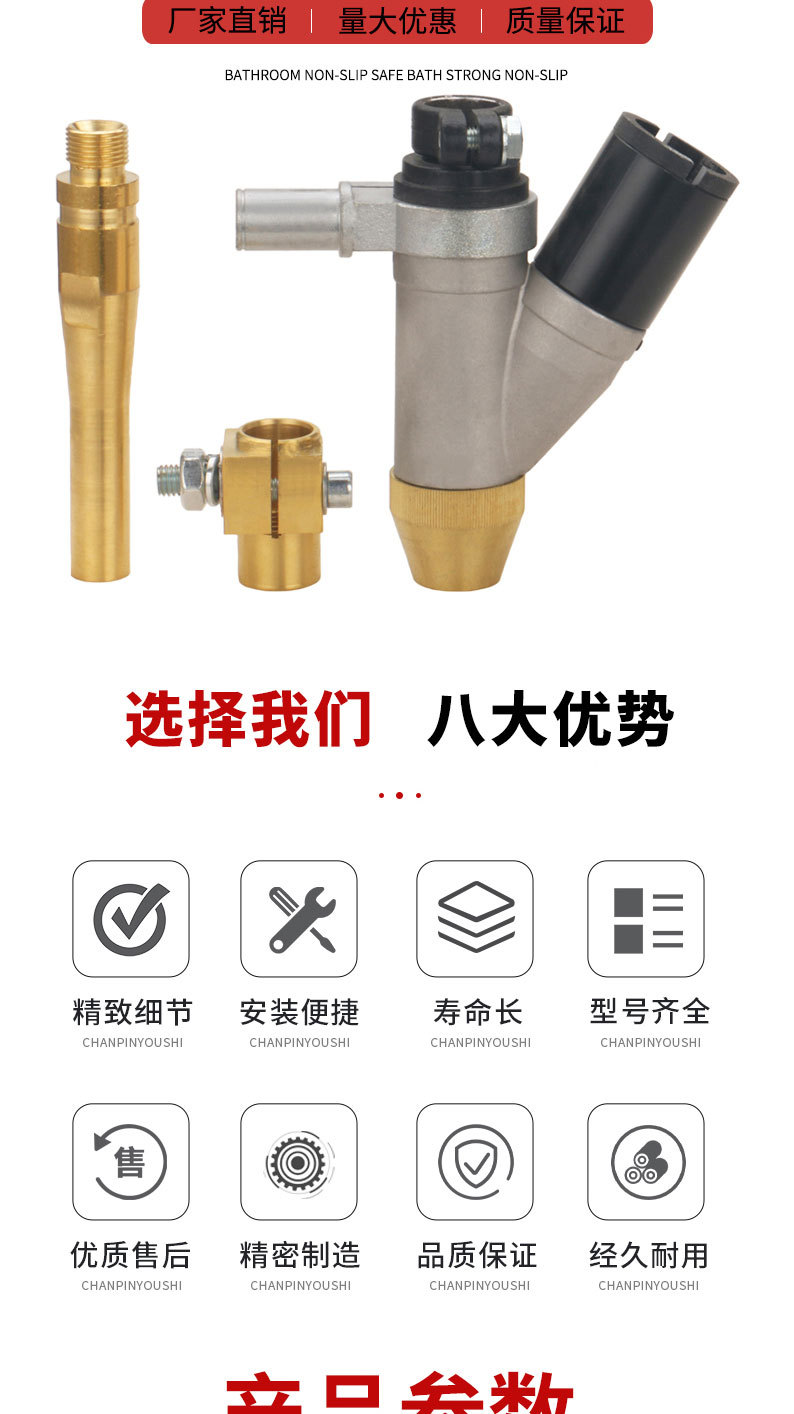 详情页切片_05.jpg