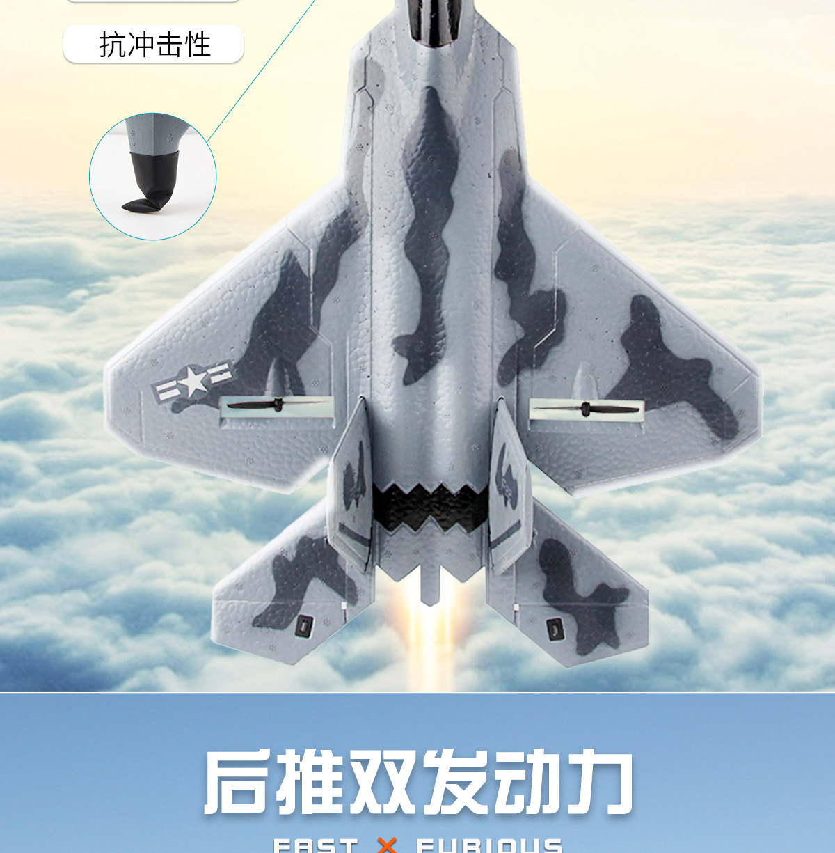F-22-猛禽详情-1200像素_03