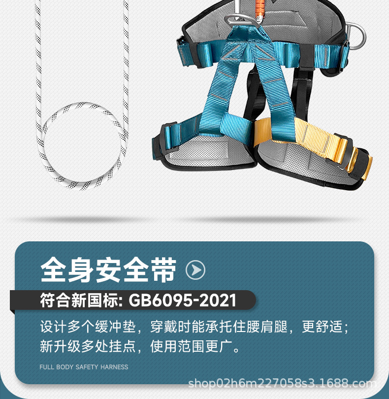 详情页_02.jpg