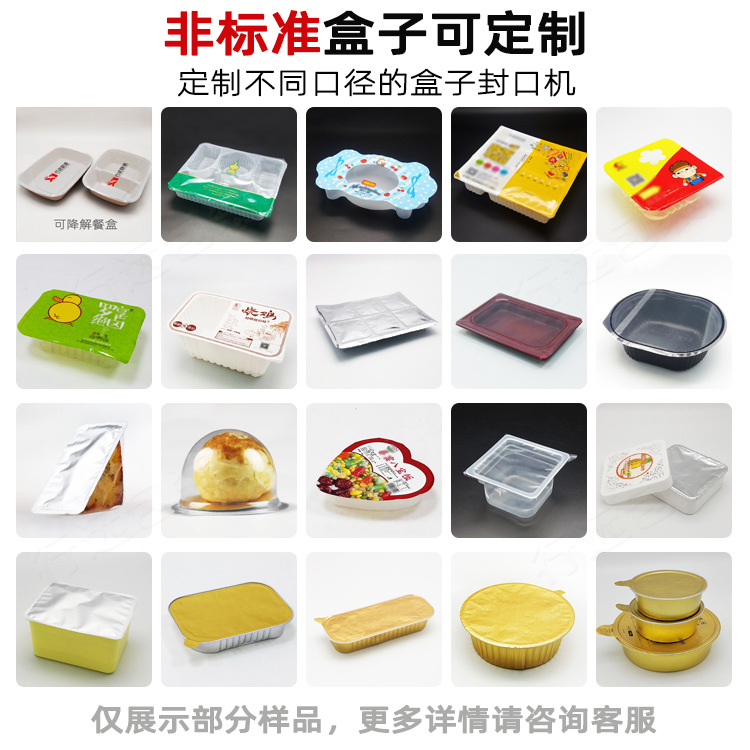 盒样品展示