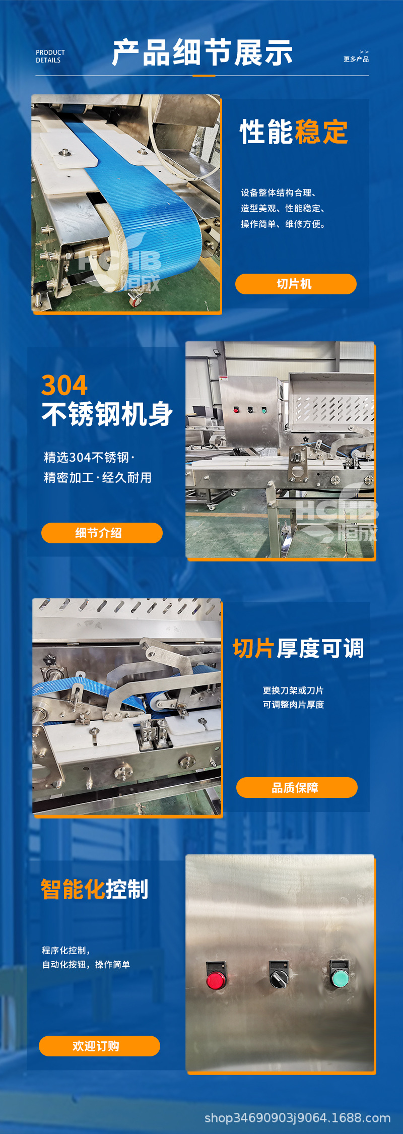切片机_03.jpg