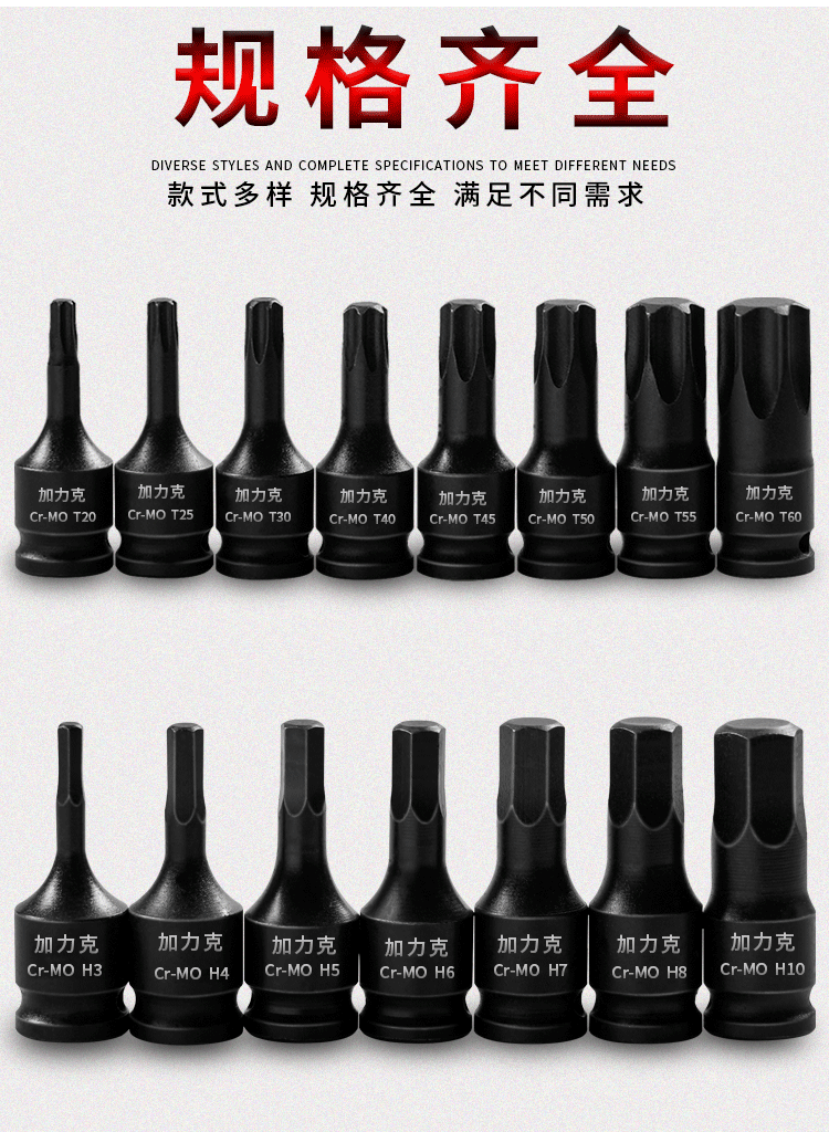 详情页_10.gif