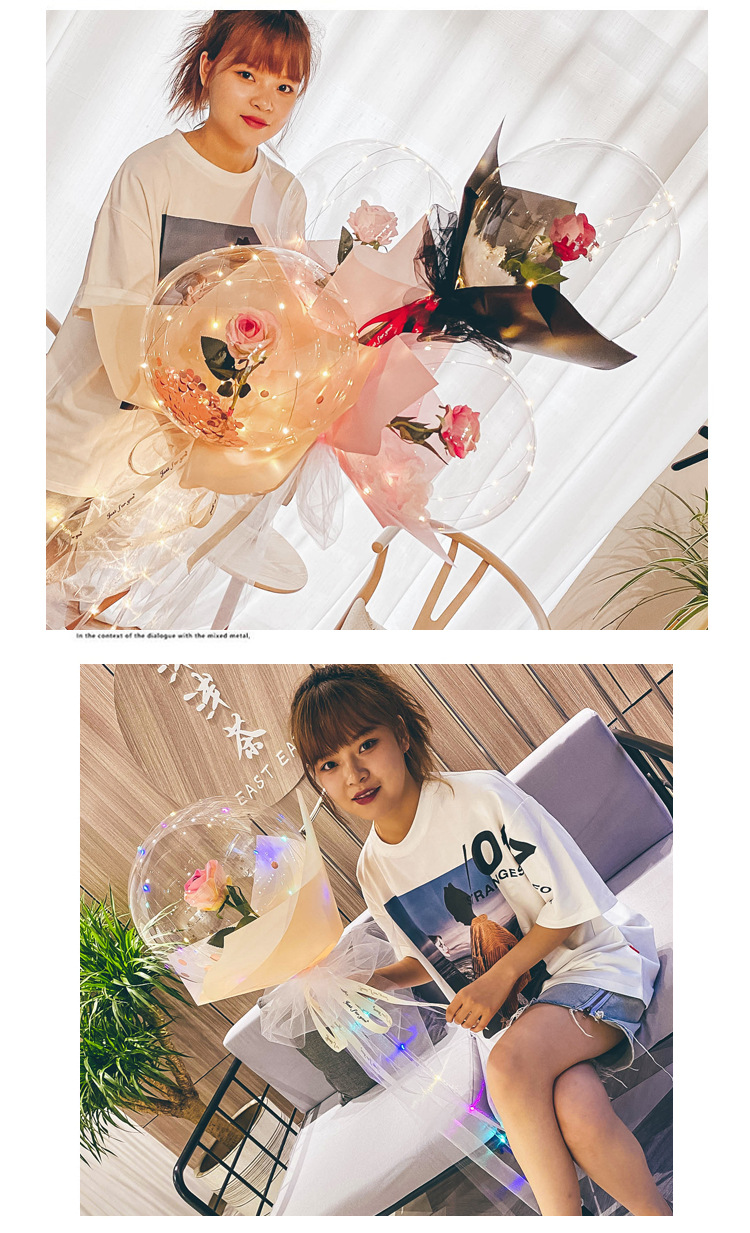 网红玫瑰花波波球发光透明带灯告白