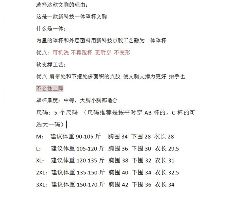 尺码_副本.jpg