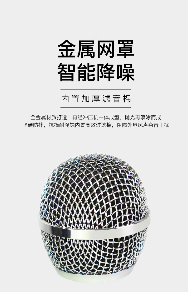 动圈有线麦克风