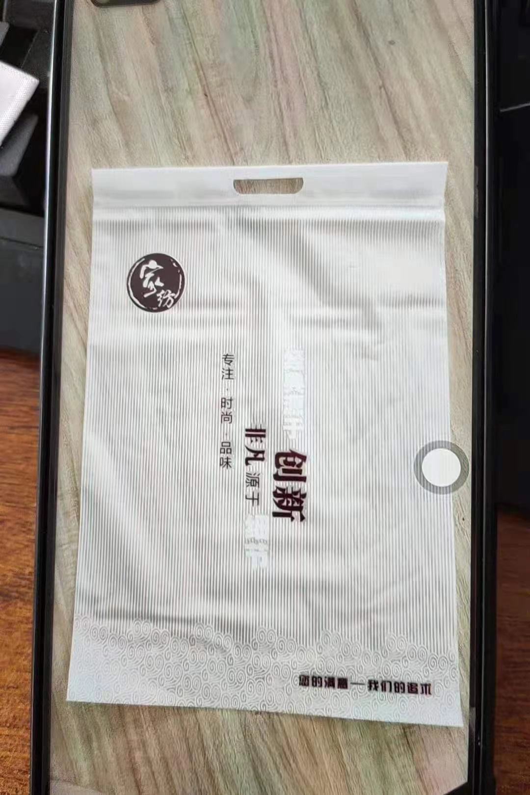 微信图片_20220323150745