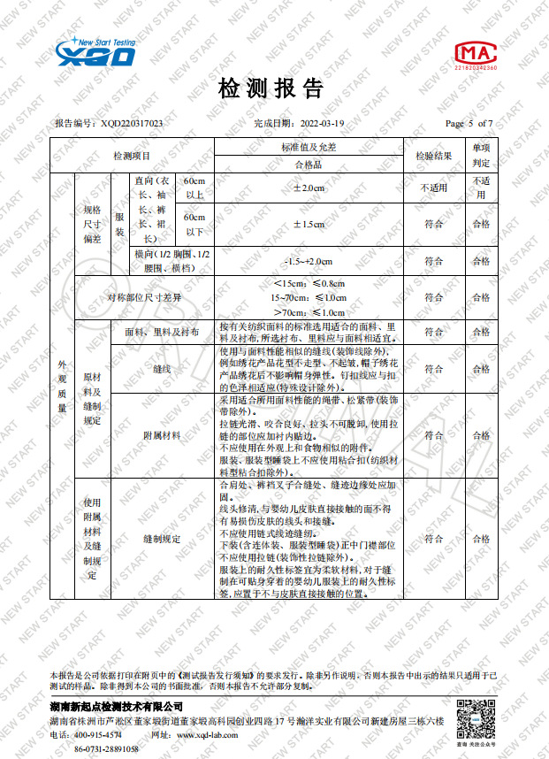微信图片_20230319124557