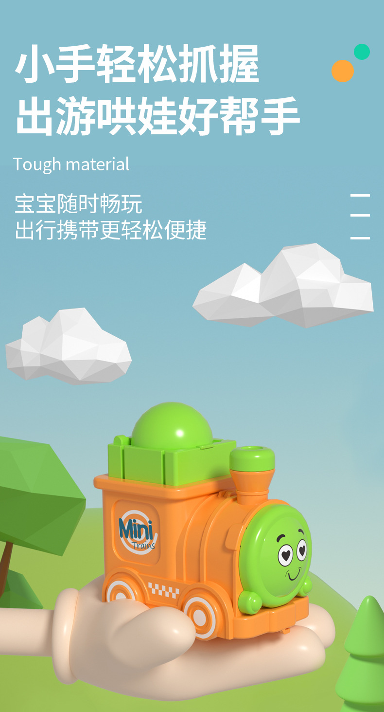 小火车_10.jpg