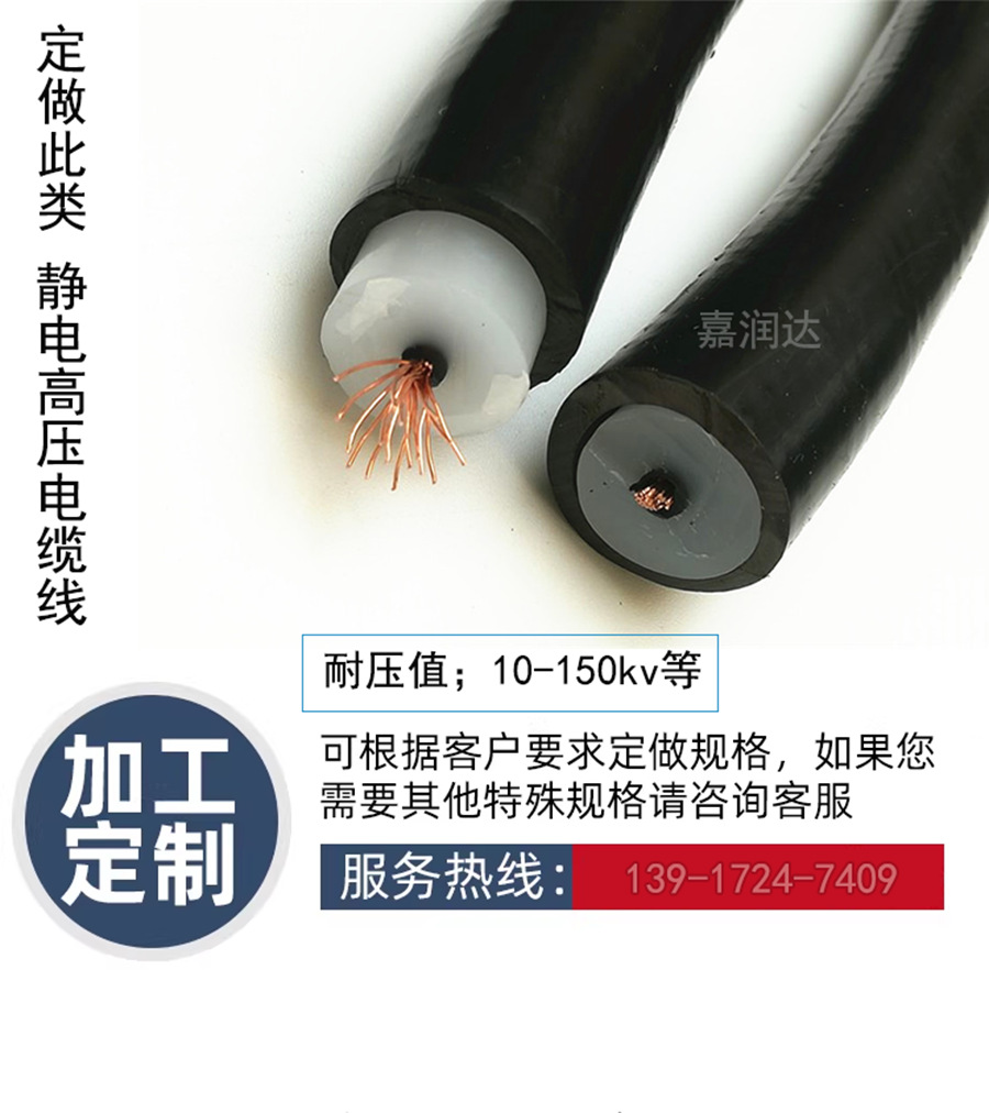 有电话10-150kv.png