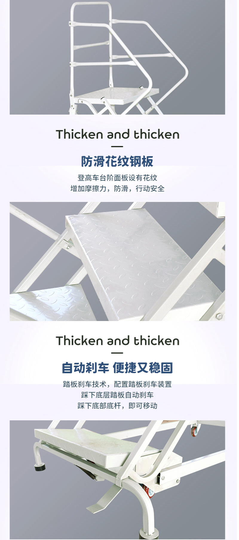 登高梯详情_06.jpg