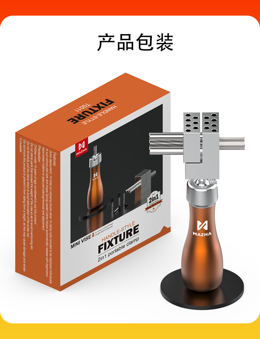 T0011品牌详情8.png