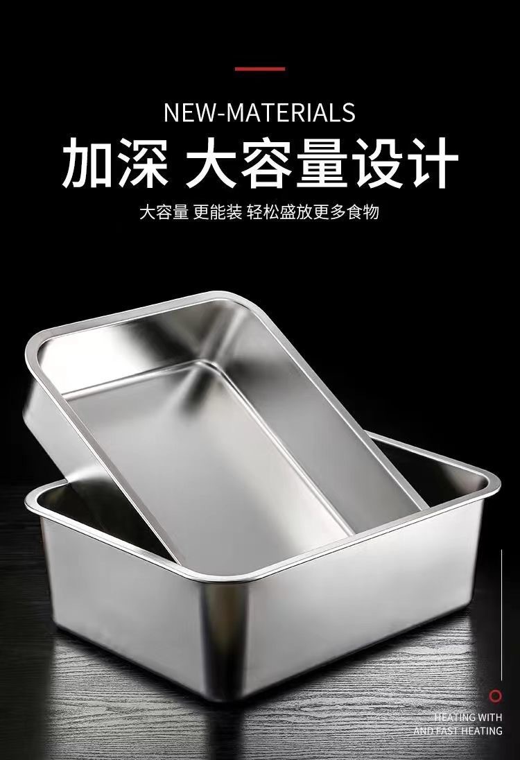 不锈钢平底方盆3.jpg