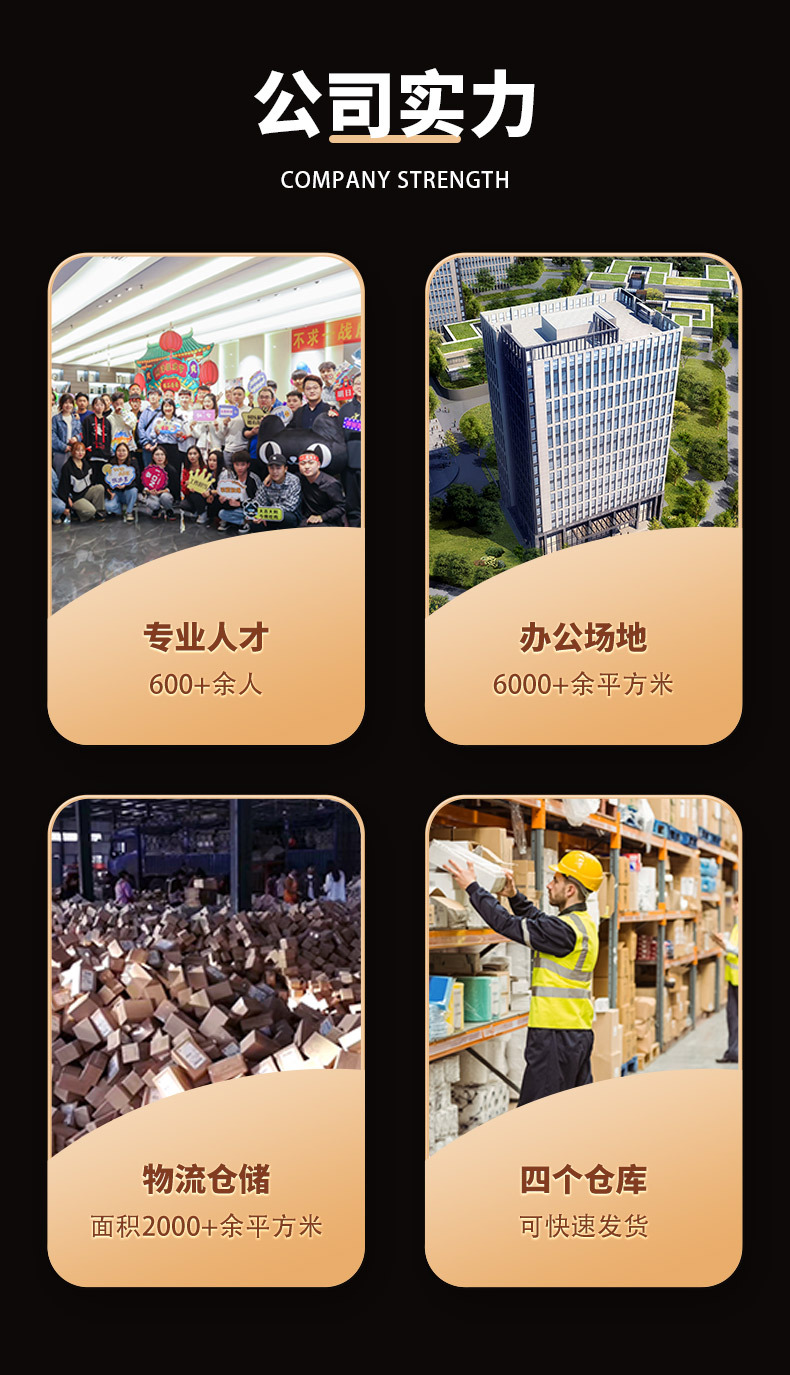 阿里巴巴店铺湖南茂光790_01