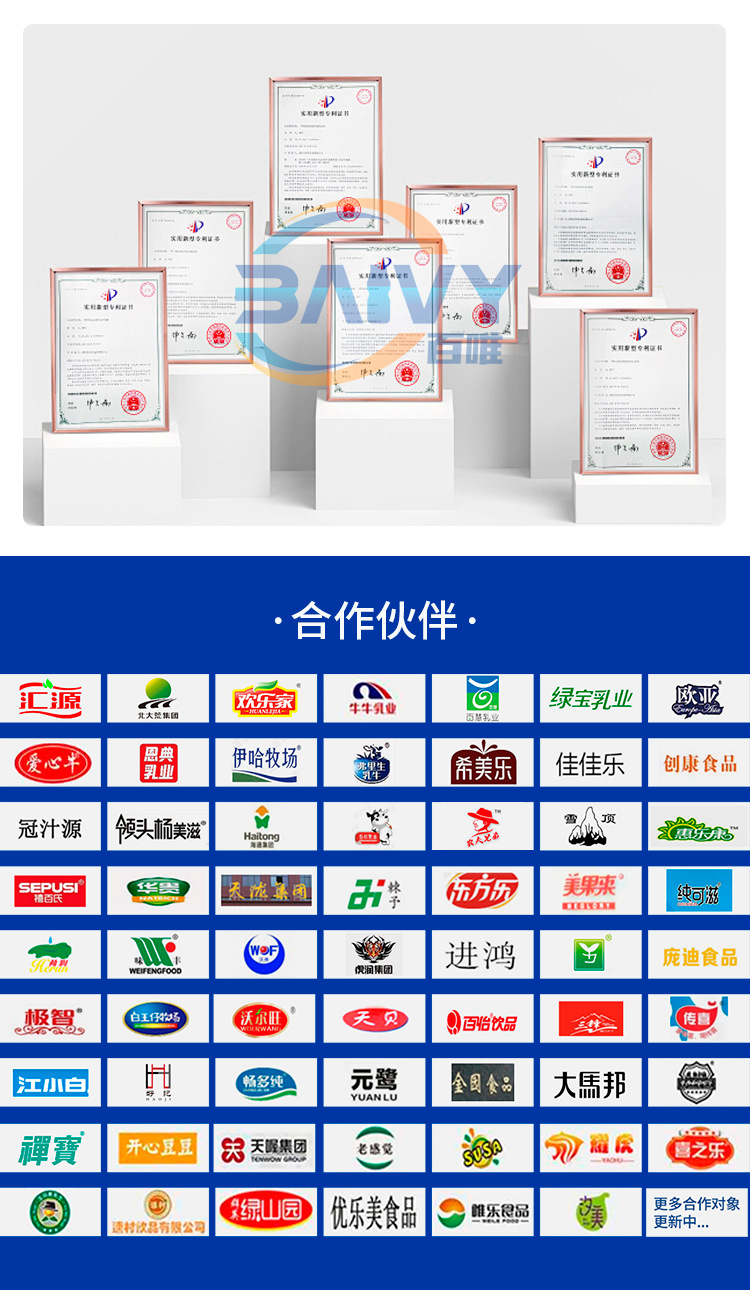 咖啡胶囊灌装封口机_12.jpg