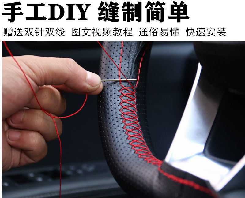 智贝详情图_7汽车真皮方向盘套手缝方向盘套四季通用把套防滑吸