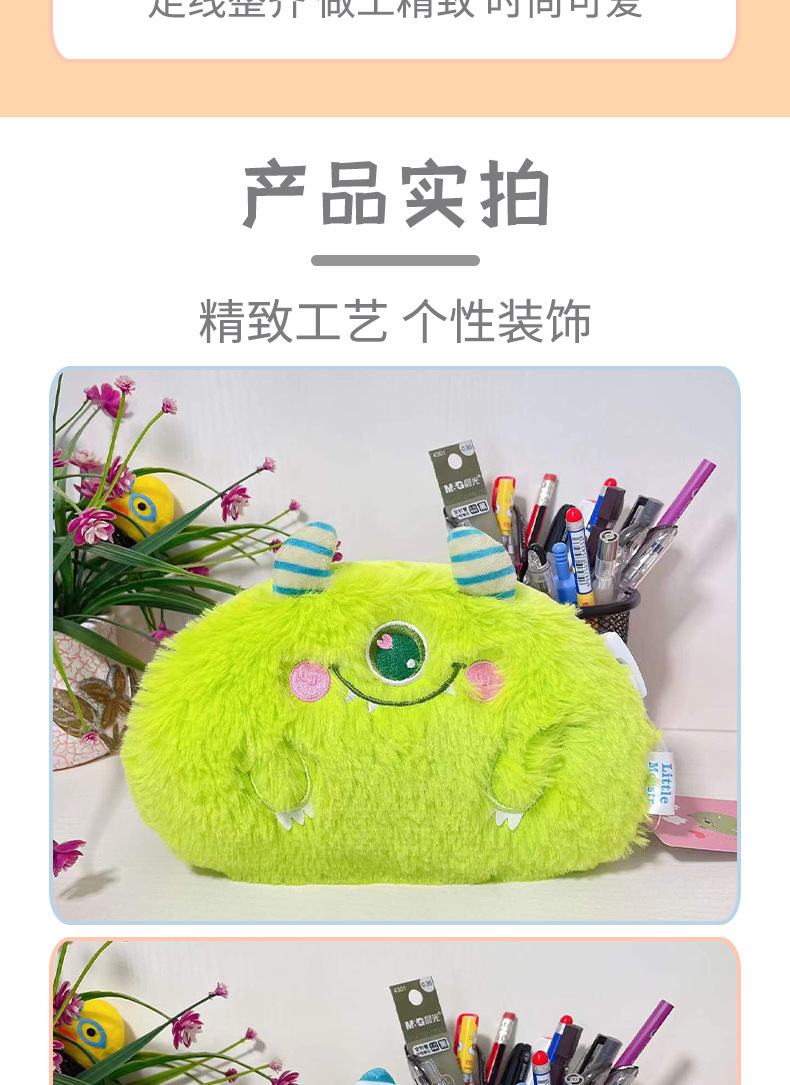 拉链包详情页_11.jpg