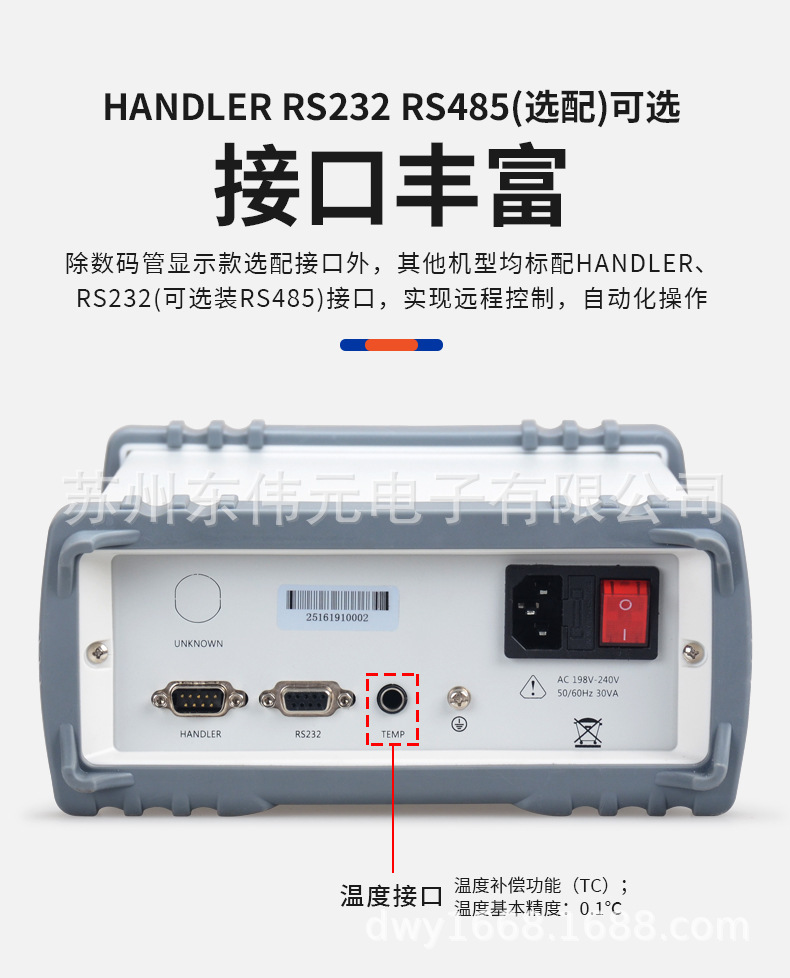 欣阳CXD516系列详情_06.jpg