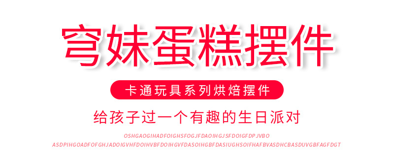 实心-穹妹_01.jpg
