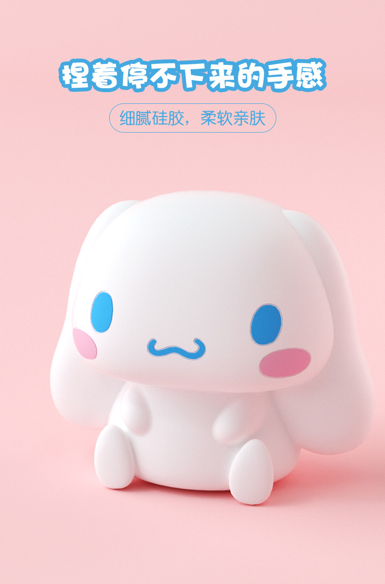 亿觅大耳狗拍拍灯-20220512_04.jpg