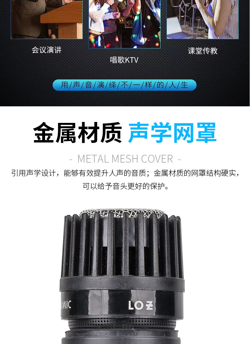 SM57有线麦描述图_4.jpg