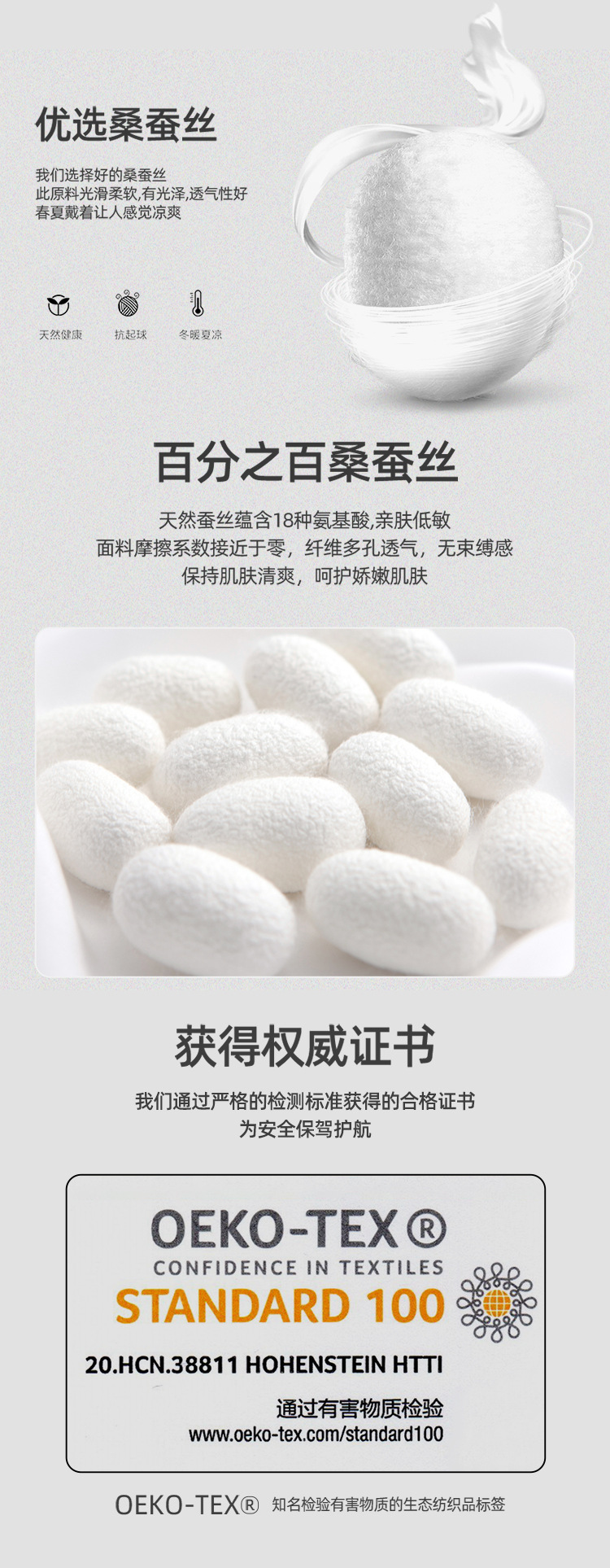 淘宝儿童枕套_04