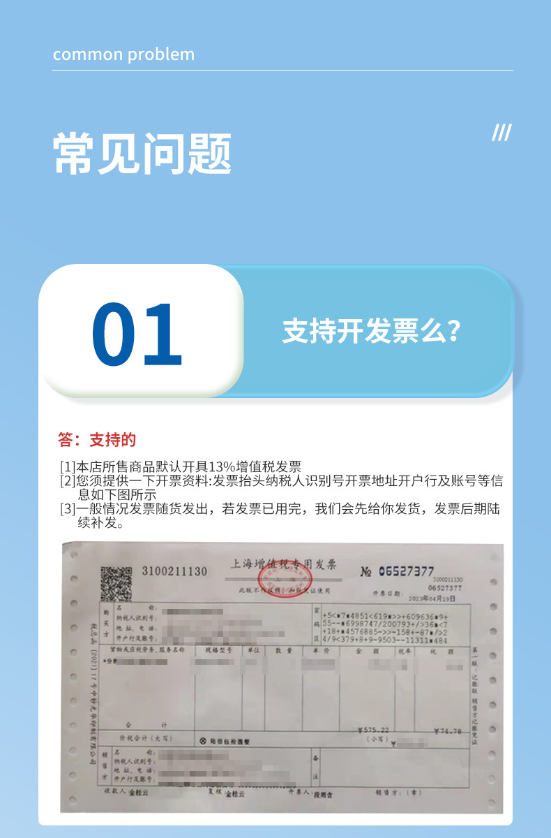 数字电极合集2_10